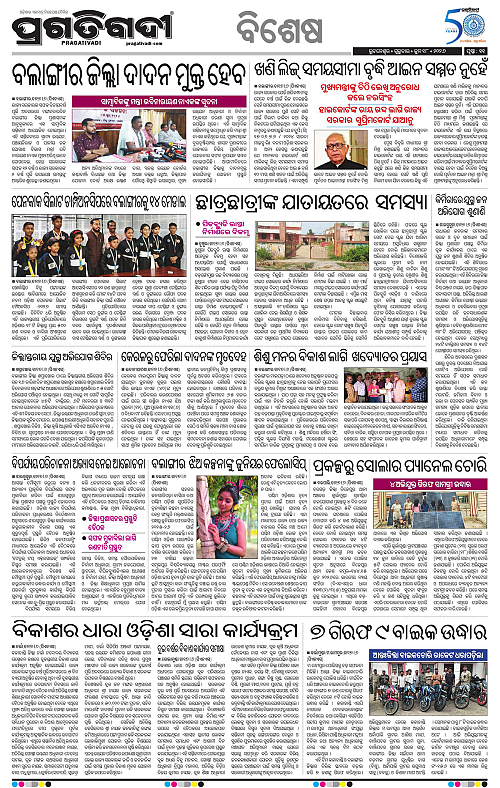 Sambalpur-18-06-2026-11