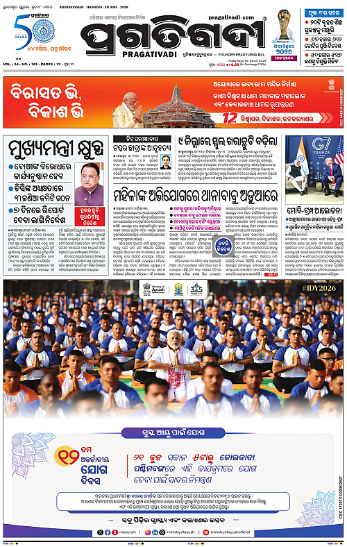 Balasore-Keonjhar-18-06-2026-01