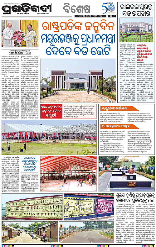 Balasore-Keonjhar-18-06-2026-02