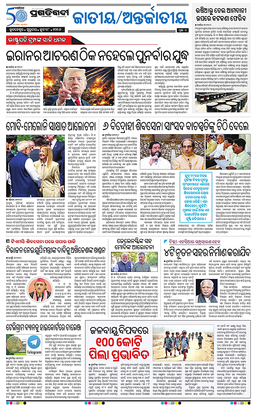 Balasore-Keonjhar-18-06-2026-04
