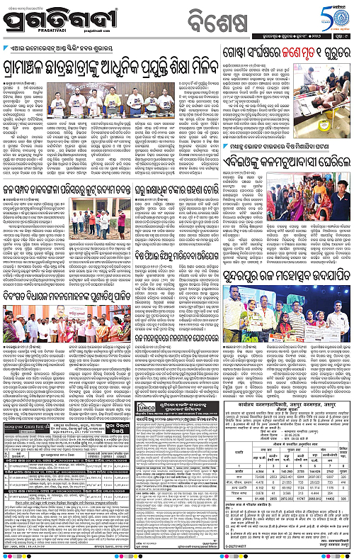 Balasore-Keonjhar-18-06-2026-09