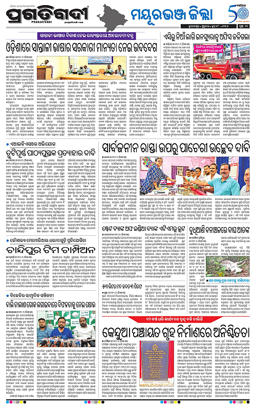 Balasore-Keonjhar-18-06-2026-10