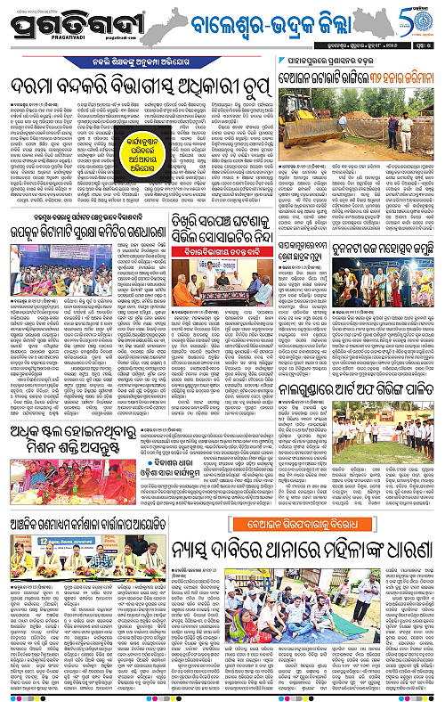 Balasore-Keonjhar-18-06-2026-14