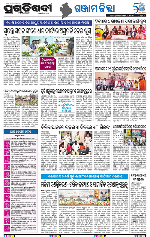 Balasore-Keonjhar-18-06-2026-16