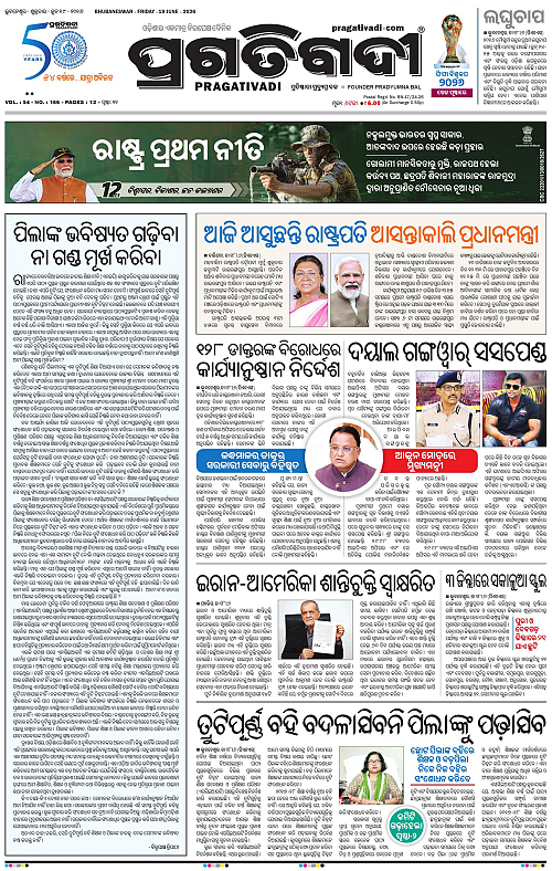 Balasore-Keonjhar-19-06-2026-01