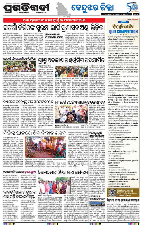 Balasore-Keonjhar-19-06-2026-05