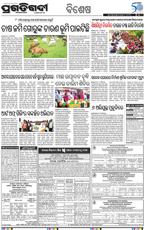 Balasore-Keonjhar-19-06-2026-09