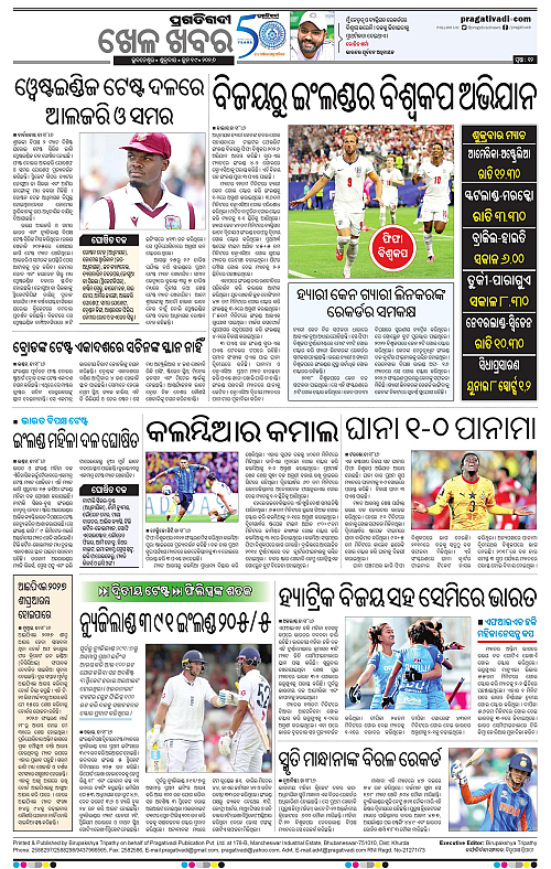 Balasore-Keonjhar-19-06-2026-12