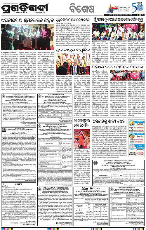 Coastal-Odisha-19-06-2026-08