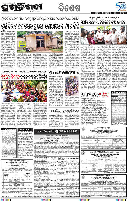 Coastal-Odisha-19-06-2026-09