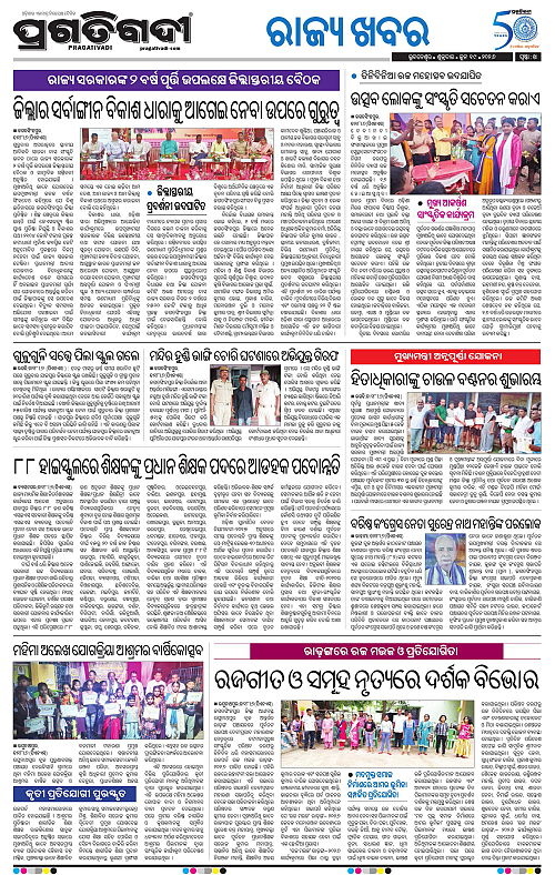 Coastal-Odisha-19-06-2026-14