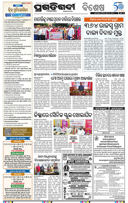 Sambalpur-21-06-2026-05