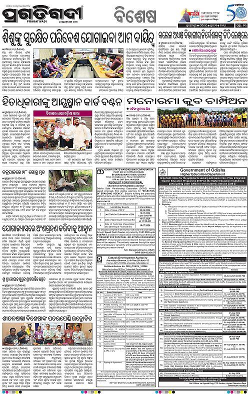 Sambalpur-21-06-2026-13