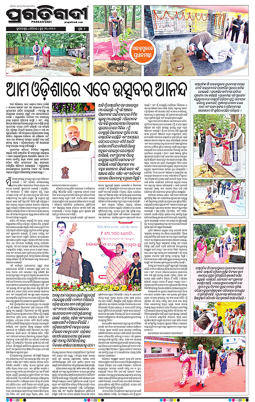 Balasore-Keonjhar-21-06-2026-02