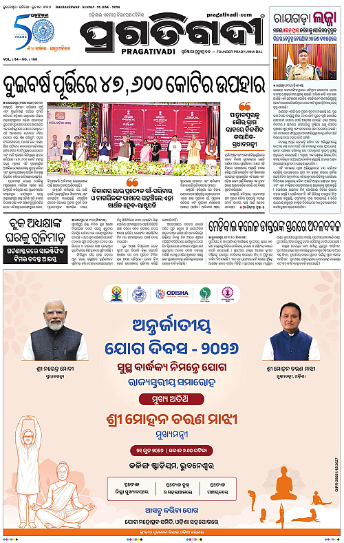 Coastal-Odisha-21-06-2026-03
