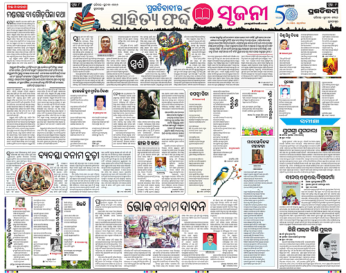 Bhubaneswar-21-06-2026-08
