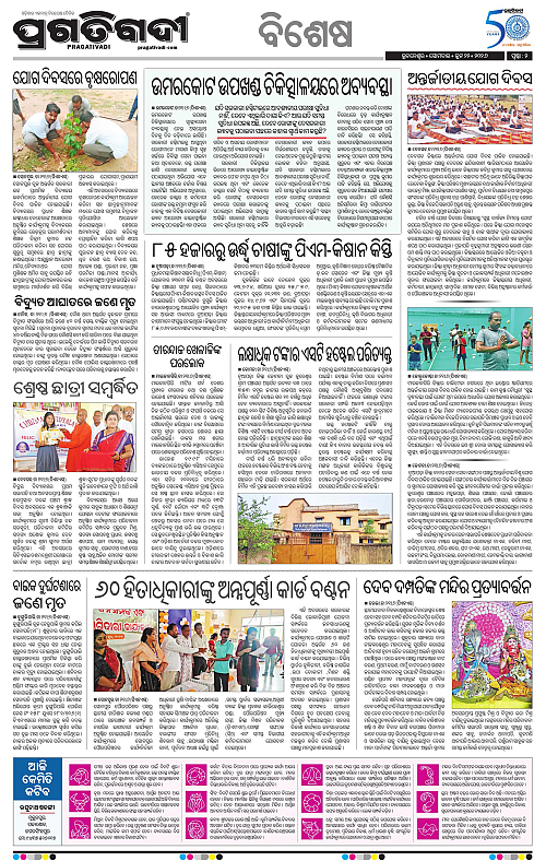 Bhawanipatna-22-06-2026-02