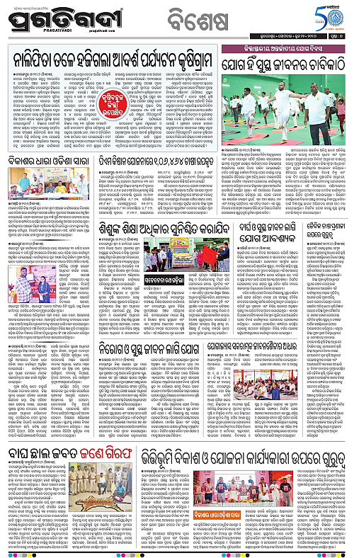 Bhawanipatna-22-06-2026-07