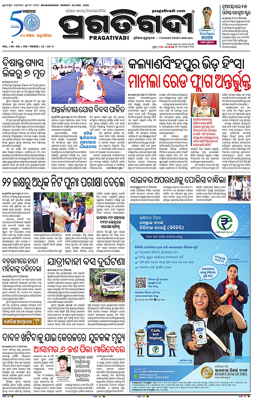 Sambalpur-22-06-2026-01
