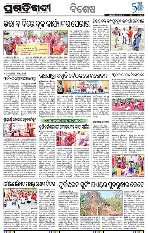 Sambalpur-22-06-2026-03