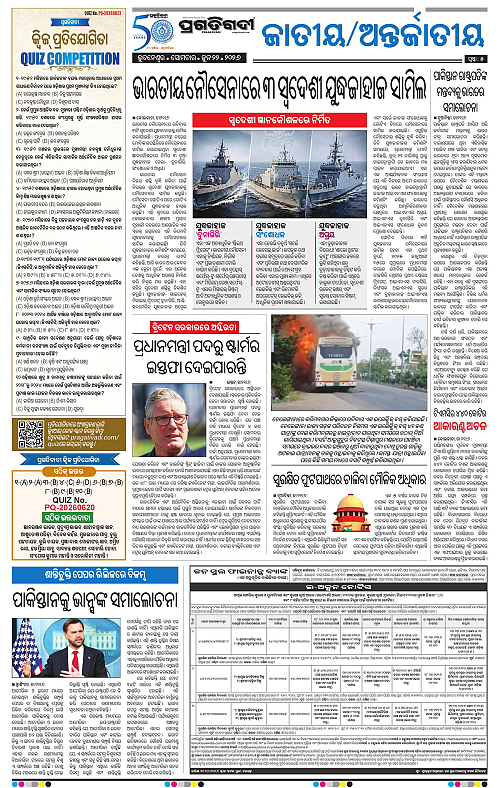 Sambalpur-22-06-2026-05