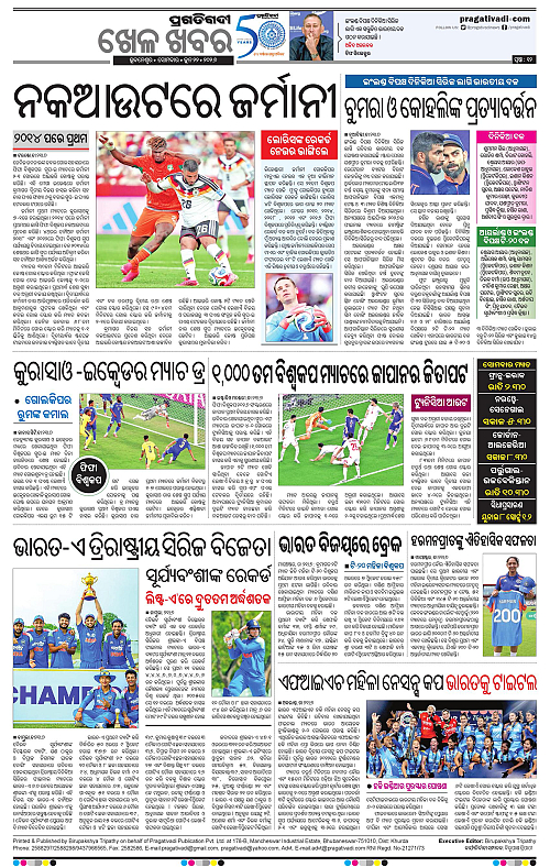 Balasore-Keonjhar-22-06-2026-12