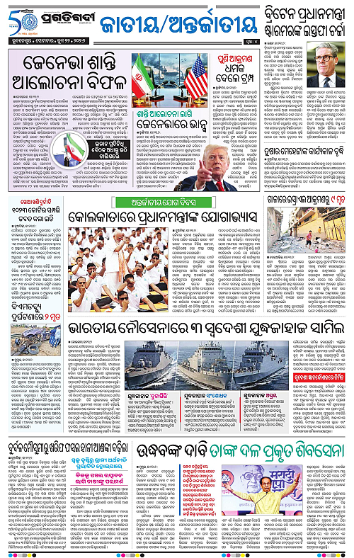 Coastal-Odisha-22-06-2026-04