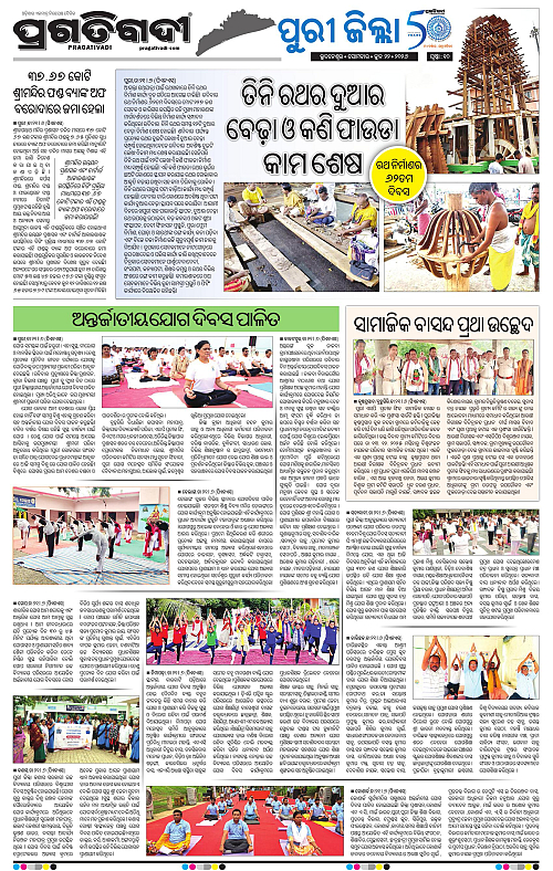 Coastal-Odisha-22-06-2026-10