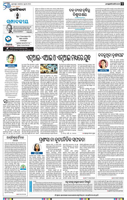Bhubaneswar-22-06-2026-06
