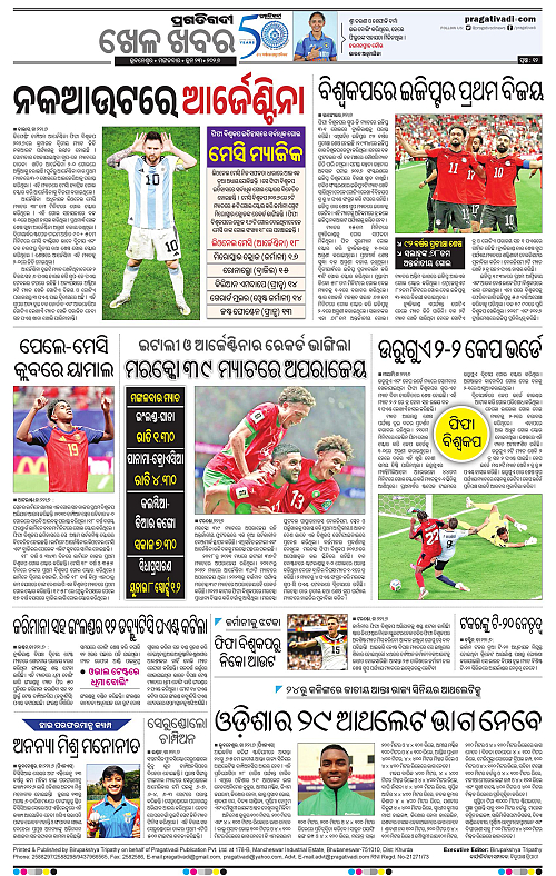 Coastal-Odisha-23-06-2026-12