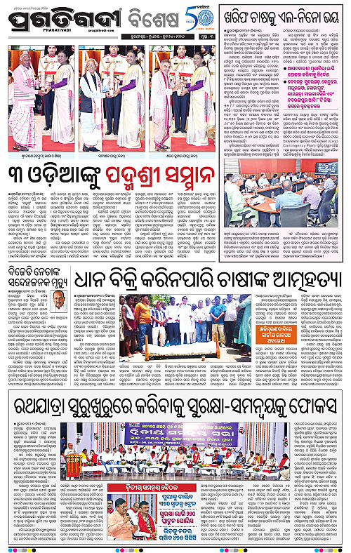 NORTHERN-SOUTHERN-ODISHA-24-06-2026-03