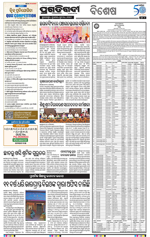 NORTHERN-SOUTHERN-ODISHA-24-06-2026-05