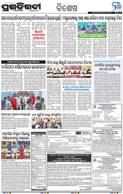 NORTHERN-SOUTHERN-ODISHA-24-06-2026-11