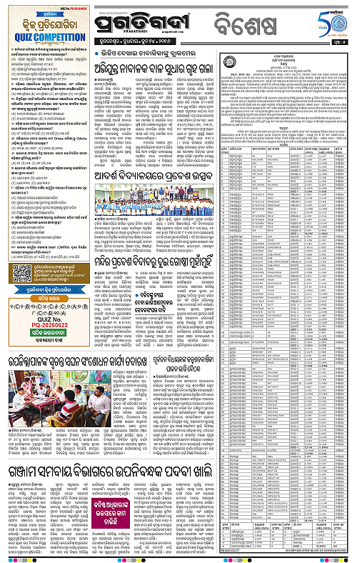 NORTHERN-SOUTHERN-ODISHA-24-06-2026-17
