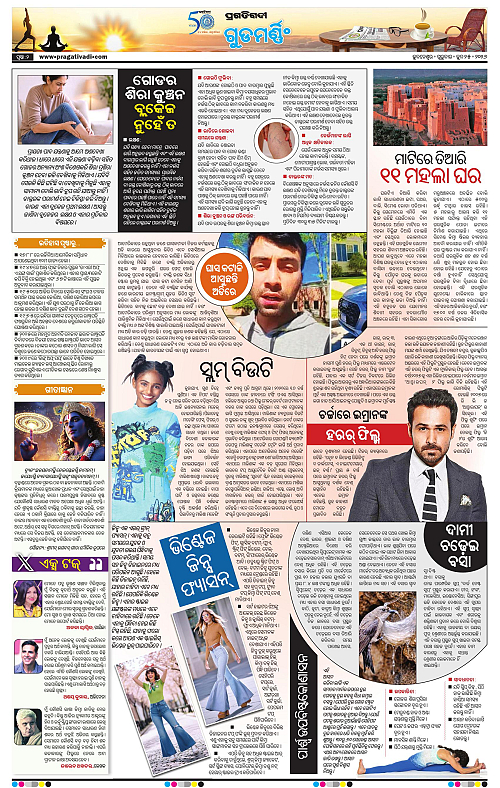 KBK-WESTERN-ODISHA-25-06-2026-02