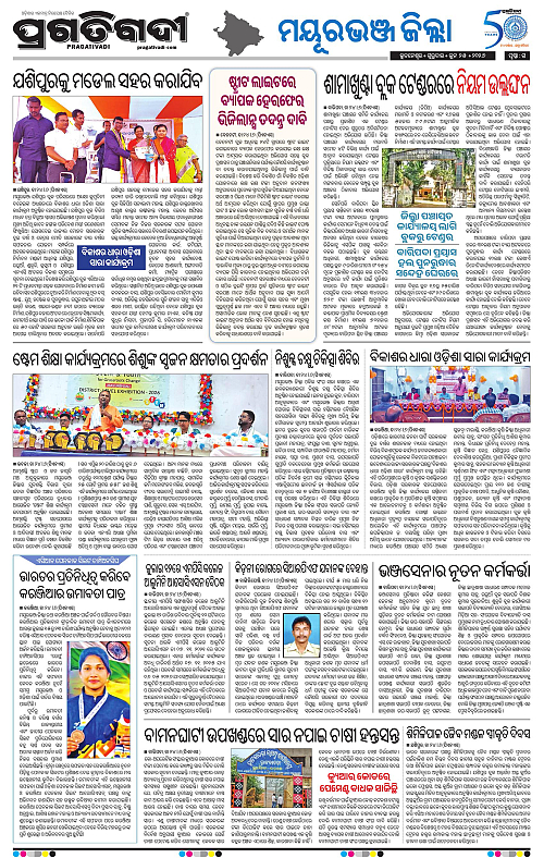 NORTHERN-SOUTHERN-ODISHA-25-06-2026-15