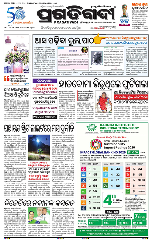 COASTAL-ODISHA-25-06-2026-01