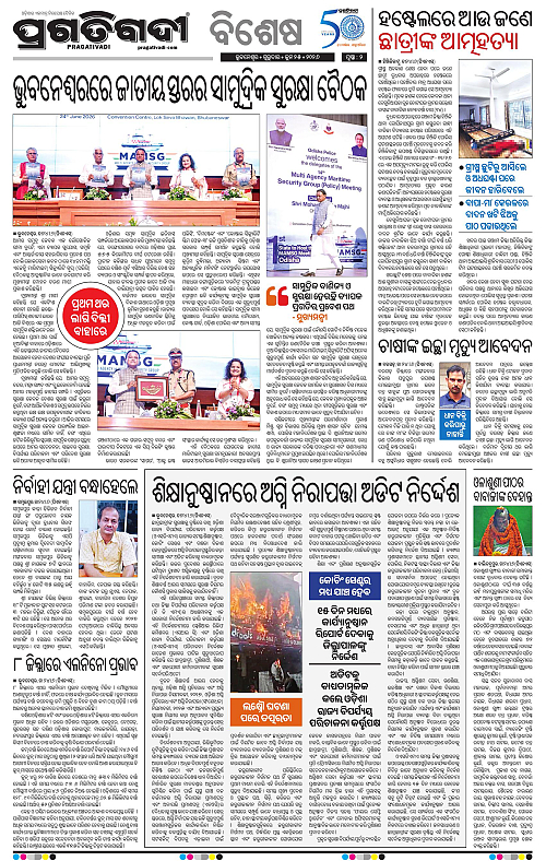 COASTAL-ODISHA-25-06-2026-02