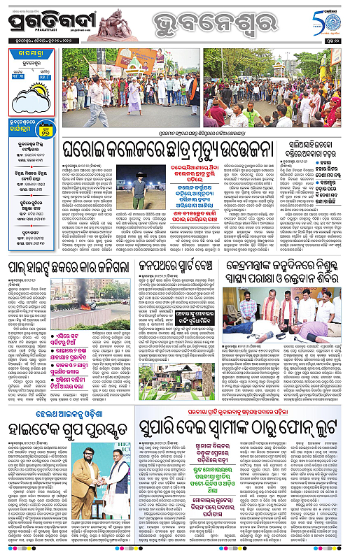 TWIN CITY-27-06-2026-10