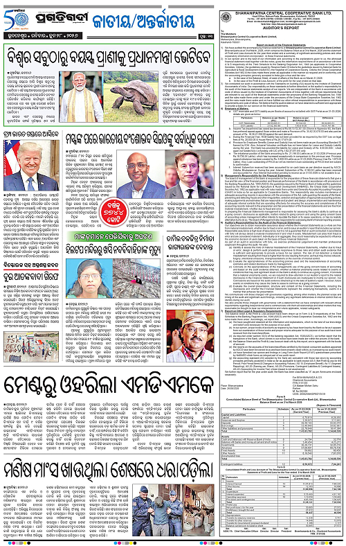 KBK-WESTERN-ODISHA-28-06-2026-13