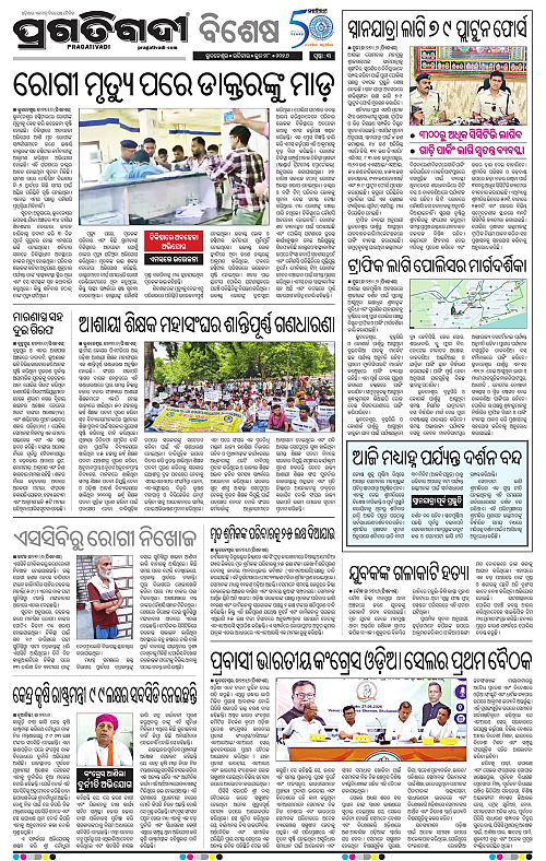 TWIN CITY-28-06-2026-03
