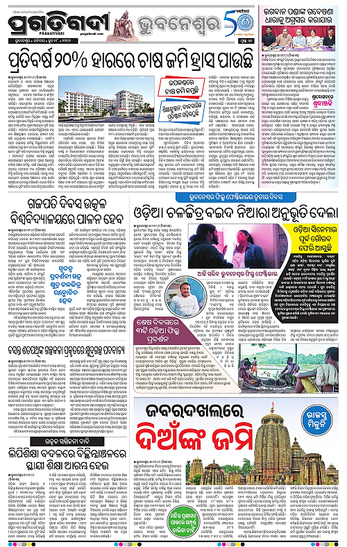 TWIN CITY-28-06-2026-12