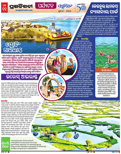 Avimat-28-06-2026-11