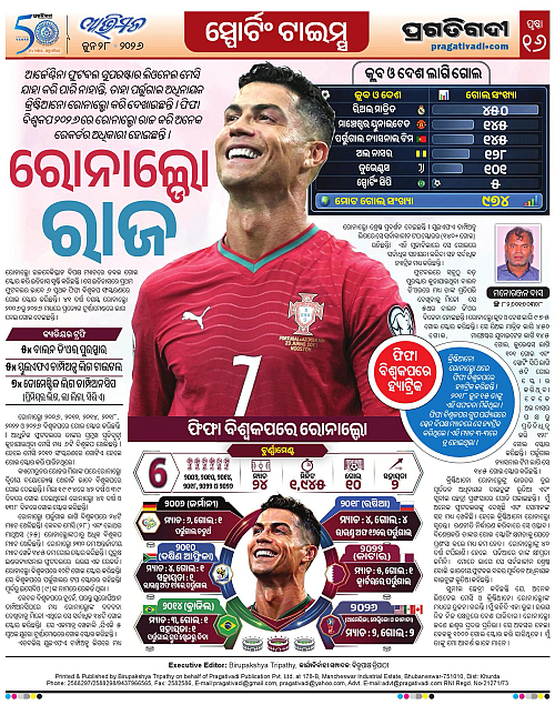 Avimat-28-06-2026-16