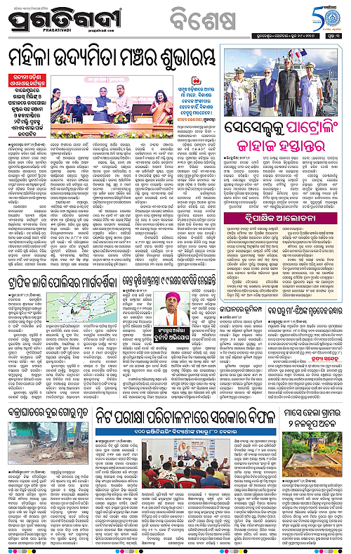 KBK-WESTERN-ODISHA-29-06-2026-03