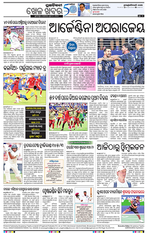 KBK-WESTERN-ODISHA-29-06-2026-12