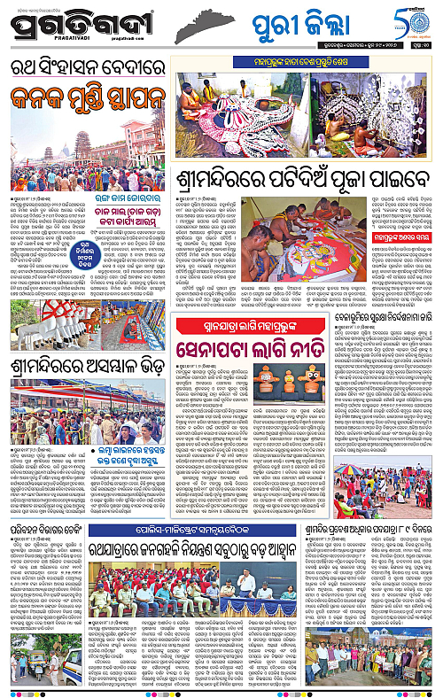 COASTAL-ODISHA-29-06-2026-10