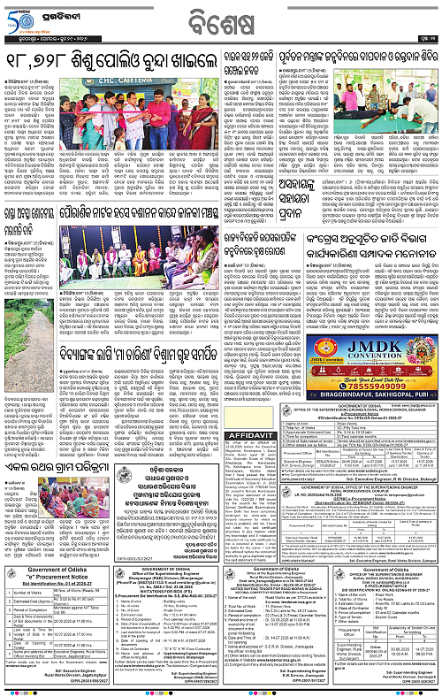 COASTAL-ODISHA-29-06-2026-11