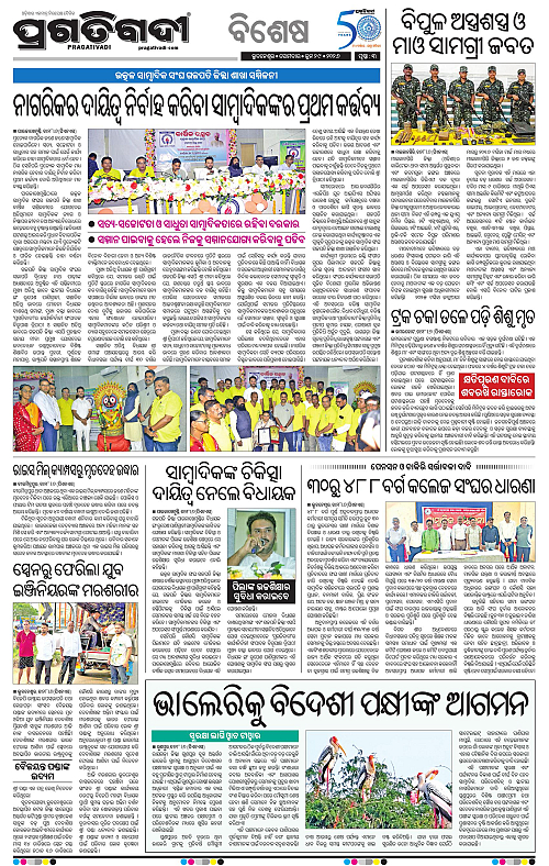 TWIN CITY-29-06-2026-03