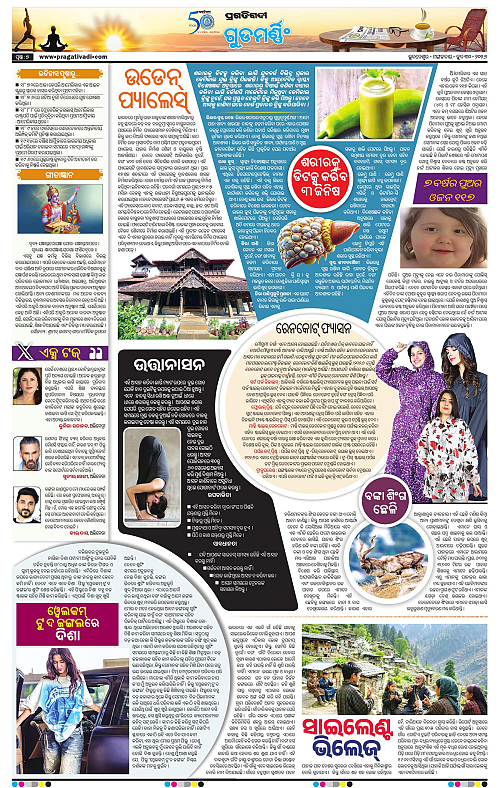 KBK-WESTERN-ODISHA-30-06-2026-07